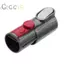 Bộ chuyển đổi Bộ chuyển đổi cho giao diện gia đình dự phòng thay thế Dyson V7 V8 V10