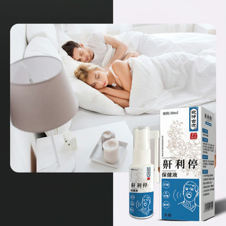Xịt chống ngáy khi ngủ hiệu quả dành cho người lớn  30ml, chiết xuất tự nhiên hỗ trợ giảm gáy ngủ an toàn -FE120