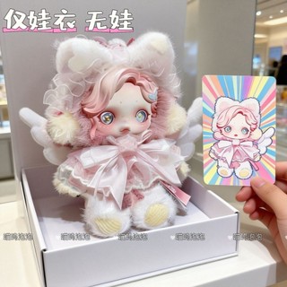 Skullpanda My Little Pony Phong Cách Quần Áo Cho Bé Sp Quần Áo Không Có Bé Dễ Thương 4.39
