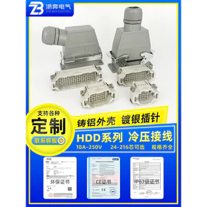 HDD Cold Press Pin Loại Hình Chữ Nhật Chịu Tải Đầu Nối Hàng Không Cắm Ổ Cắm 24 / 42 / 72 / 108 / 144 / 216 Core
