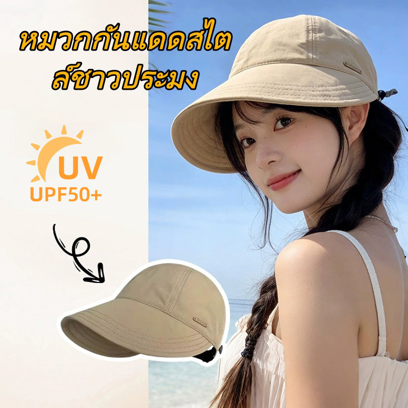 ✈️Giao Hàng 24h✈️ Mũ chống nắng khô nhanh Mũ chống nắng có thể gập lại Mũ che nắng mở có móc mặt nạ
