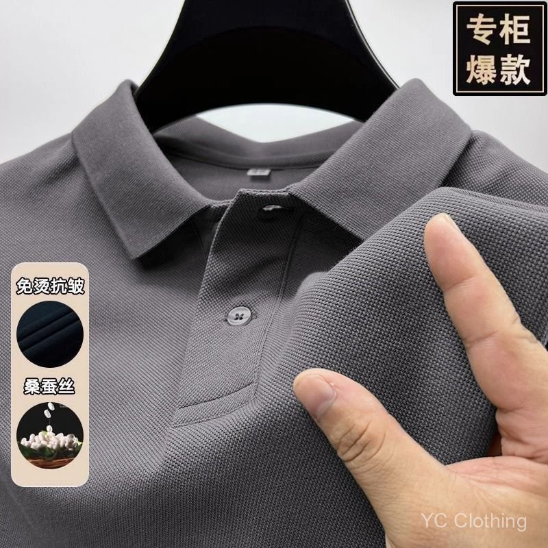 Áo polo tay ngắn cho nam, mùa hè nhanh khô thoáng khí kinh doanh trưởng thành mát mẻ phong cách cao cấp SXU1