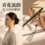 WHX-Trung Quốc Phong Cách Xanh Trắng Sứ Tua Rua Gỗ Kẹp Tóc Nữ Mới Phong Cách Trung Hoa Hanfu Sườn Xám Bước Lắc Kẹp Tóc Ngựa Váy Phụ Kiện Kẹp Tóc