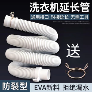 Máy Giặt Ống Thoát Nước Tự Động Thiên Nga Nhỏ Đa Năng Pulsator Ống Thoát Nước Ống Nhà Máy Chính Hãng Vòi 5HEF
