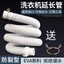 Máy Giặt Ống Thoát Nước Tự Động Thiên Nga Nhỏ Đa Năng Pulsator Ống Thoát Nước Ống Nhà Máy Chính Hãng Vòi 5HEF