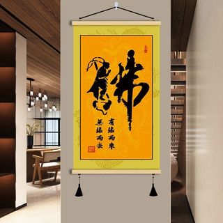 Phong Cách Trung Hoa Đạo Giáo Bất Tử Thư Pháp Tác Phẩm Thiền Trung Quốc Retro Câu Lạc Bộ Sức Khỏe Phòng Khách Trà May Mắn Thịnh Vượng Nhà Tranh 2026-05-6