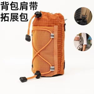 Ba lô ngoài trời Đi bộ đường dài Đi bộ đường dài Túi đựng nước Túi đựng dây đeo vai Nylon siêu nhẹ