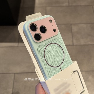 Ốp điện thoại di động hút từ tính siêu mỏng tản nhiệt màu tương phản cho iPhone17 16 15 14 13 Pro Max bảo vệ camera chống sốc chống rơi mặt sau cứng