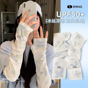 Kem Chống Nắng Băng Tay Nữ Mùa Hè Chống Tia Cực Tím Băng Lụa Giá Trị Cao Nhật Bản Rời Mở Rộng Cánh Tay Bảo Vệ Lái Xe 2026 Phong Cách Mới