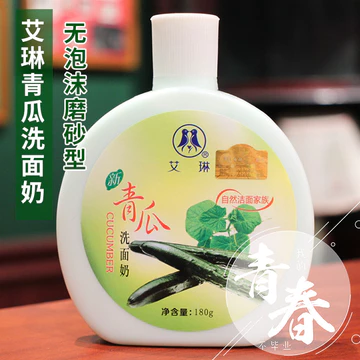 Sữa rửa mặt Low Foam Irene New Melon 180g (Loại mờ) Sữa rửa mặt rửa mặt trong nước Sữa rửa mặt