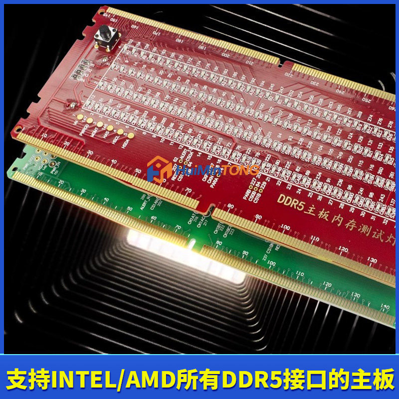 Máy kiểm tra bộ nhớ DDR5 có đèn RGB cho máy tính để bàn Nguồn điện kép Bộ nguồn đơn cho bo mạch chủ máy chủ Bo mạch chủ tiêu chuẩn