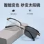 Điều chỉnh tự động Zoom tự động Nhiều lỗ chân người cao tuổi yj