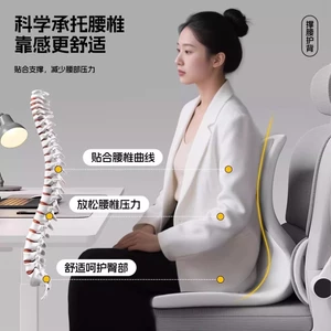 Hỗ trợ thắt lưng Sedentary Hỗ trợ tiện dụng Ghế tư thế Ghế tựa lưng Phòng văn phòng Hỗ trợ gia đình Đệm lái xe GYG3