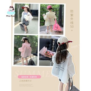 Áo chống nắng bé gái mùa hè - Áo khoác mỏng nhẹ thoáng khí chống UV thời trang dễ thương