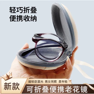 Cùng Phong Cách Kính Gấp Cao Cấp Người Cao Tuổi Trung Niên Kính Đọc Sách Di Động Siêu Nhẹ Độ Nét Cao26042408