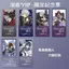 Vampire Knight 6 Món Starry VIP Memorial Ticket Stub Set - Anime Cao Cấp Sưu Tập Thẻ Fan-Made Merch Quà Tặng