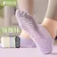 Tất tập yoga nữ chống trơn trượt, cotton nguyên chất, phù hợp sàn thể thao và khiêu vũ trong nhà.