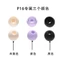 Thích hợp cho Disney P16 Mũ Tai Nghe Silicon Bịt Tai Treo Cổ Tai Nghe Bluetooth Cắm Mềm Mặt nạ Tai Nghe Tai Nghe Phụ Kiện