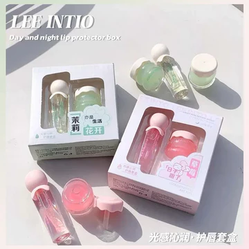 Hai gói] Xiaoyu Begonia Khuyến nghị ban đêm Bộ mặt nạ môi ngủ ban đêm Sửa chữa đường viền môi dưỡng ẩm Son bóng dầu