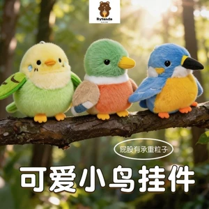 Rytanda Mô Phỏng Dễ Thương Chim Mặt Dây Chuyền Đồ Chơi Sang Trọng Cho Bé Trai Bé Gái Vẹt Mềm Móc Khóa Trang Trí Chim Quà Tặng Gối Ngủ Cho Bé Gái Ngày Trẻ Em Trang Trí Phòng Ngủ Quà Tặng Sinh Nhật