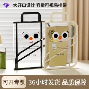 Túi Bảo Quản Trong Suốt Ký Túc Xá Sinh Viên Có Thể Gập Lại Sách Chống Bụi Chống Nước Túi Tài Liệu Dung Tích Lớn Túi Tote Mang Theo 3I4T