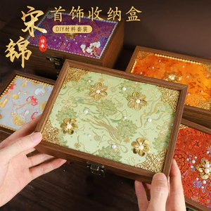 WHX-Song Jin Hộp Trang Sức Miễn Phí Handmade Tự Làm Chất Liệu Gói Hộp Bảo Quản Trang Sức Bằng Gỗ
