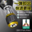 Lục Giác Chuyển Đổi Nhanh Tay Khớp Lô Đầu Nối Thanh Cầm Tay Máy Khoan Điện Lục Giác Shank Adapter Đầu Chuyển Đổi Điện