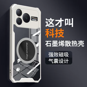 Ốp Điện Thoại CHO HONOR power2 Trong Suốt Từ Tính Chống Sốc