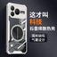 Ốp Điện Thoại CHO HONOR power2 Trong Suốt Từ Tính Chống Sốc