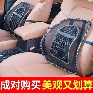 Lưới Xe Thắt Lưng Hỗ Trợ Mùa Hè Thoáng Khí Xe Thắt Lưng Đệm Thắt Lưng Gối Băng Lụa Ghế Thắt Lưng Gối Bốn Mùa Đa Năng Xe Hơi Đệm C8ML