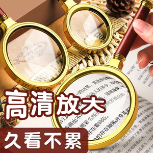 HD Đọc Kính Phóng Đại Cầm Tay Di Động Người Cao Tuổi Kính Presbyopic Kính Khung Kim Loại 100 Trẻ Em Khoa Học Nhỏ 100 KGQP