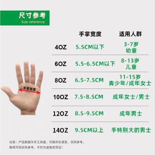 Hộp Găng Tay Đấm Bốc Găng Tay Sandal Người Lớn Trẻ Em Găng Tay Chiến Đấu Miễn Phí