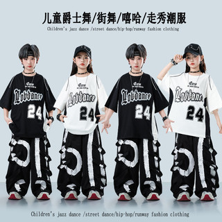 Đồ cá tính cho bé gái bộ tập nhảy cho quần hiphop đồ biểu diễn cho đồ nhảy hiện đại cho đồ cảnh sác cho đồ nhảy cho bé váy nhảy cho bé gái đồ học nhảy đồ nhảy zumba cho