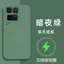 Thích hợp cho Ốp điện thoại igoo15ultra Vỏ bảo vệ silicon lỏng từ tính thân thiện với da chống sốc