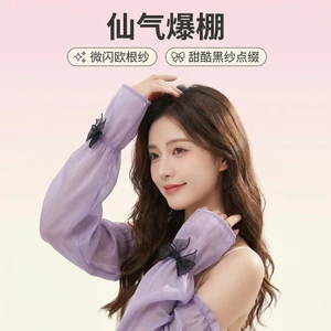 Áo chống nắng toàn diện chất liệu Ice Silk thoáng mát, bảo vệ cổ và khuôn mặt khỏi tia UV, phù hợp cho các hoạt động ngoài trời như lái xe và leo núi.