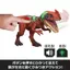 Mattel Jurassic World Roaring Afrovenator Kids' Action Figure Dinosaur Toy Total Length: Approximately 31.5cm For Ages 4 and Up Brown JKL76