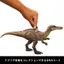 Mattel Jurassic World Big Action! Suchomimus Kids Figure Dinosaur Toy, Large Moving, Total Length: Approximately 34.4 cm, for Ages 4 and Up, Brown JCL73