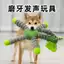 【Ready Stock】 Pet Plush Toy Dog Relieving Stuffy Bite-Resistant Molar Tooth Cleaning Toy Pet Supplies Dog Toys 6Yid