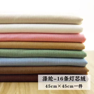 Vải nhung mỏng 45cm Kích thước nhỏ Người mới biết làm thủ công DIY Đồ chơi trên trang trí Sản xuất nhỏ Vải 4.23
