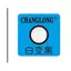 Miếng dán cảm biến nhiệt kế Spike Changlong giá thấp WDJ-70 / 80 / 90 / 45 / 150 Miếng dán nhiệt kế có thể được sản xuất theo yêu cầu Nhãn khác nhau