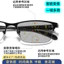Kính đọc sách Photochromic nhẹ, điều chỉnh độ sáng tự động, thiết kế nửa đầu - Phù hợp cho doanh nhân