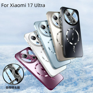 Dành Cho Xiaomi 17 Ultra 15 Ultra Ốp Lưng Ống Kính Máy Ảnh Bảo Vệ Toàn Diện Tản Nhiệt Từ Tính Sạc Không Dây AG Mờ Lưng Vỏ Điện Thoại Cứng Cho Xiaomi17 Ultra 15Ultra