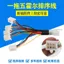 Xe Điện Động Cơ Hội Trường Giai Đoạn Trình Phát Hiện Dây Một Cho Năm Cắm Cắm Cắm Chơi Ổn Định Sửa Chữa Xe Phụ Kiện