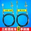 Dây phanh xe điện Xe ba bánh điện Handbrake Pull Line Phụ kiện xe bốn bánh Xe phanh tay Dây phanh đậm