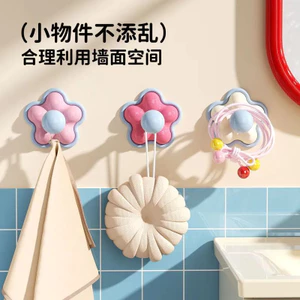 Hàng sẵn có Móc trái tim cô gái không thủng Phong cách Macaron gia đình Móc dính hoa đa chức năng Móc dễ dàng Bảo quản nhà vệ sinh Mặt dây chuyền nhà bếp Đồ vật nhỏ Màu sắc dễ thương Phù hợp với lỗ thủng-Miễn phí
