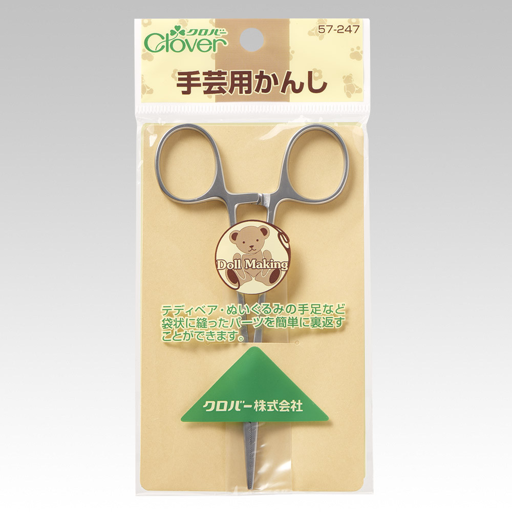 Clover Kep May Inox 125mm/Kem May/Ho Tro Ui/Chinh Xac Cao/Dung Cu May Chuyen Nghiep Pakistan