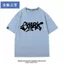 Tuyệt chủng Zero Game Allen Qiao Shark Lady Cùng phong cách cosplay ngắn tay nam nữ mùa hè Áo thun hai chiều hàng đầu
