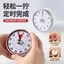 Trực quan Hẹn giờ Nhà bếp Cơ khí Thời gian Học tập Trẻ em Nhắc nhở Nhà bếp Nấu từ tính Đồng hồ bấm giờ Đồng hồ báo thức EET4