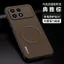 Ốp Điện Thoại Cho Poco F8Ultra PocoF8Pro Từ Tính Bao Gồm Tất Cả Chống Sốc