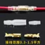 Bullet-Loại Nam Nữ Mông Thiết Bị Đầu Cuối Áp Lực Lạnh Mông Cắm Nhanh Paralleler Mông Khớp Kết Nối Dây Cắm Cắm Vào Cắm
